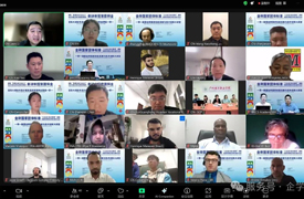 金磚國家團體標準“工業(yè)設(shè)計技術(shù)賽項”課程、技能和競賽 征求意見稿討論會順利召開