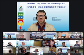 金磚國家團體標準“增材制造賽項” 課程、技能和競賽征求意見稿討論會順利召開
