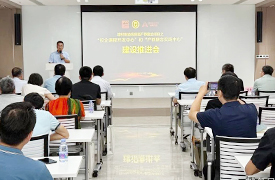 增材制造高質(zhì)量產(chǎn)教融合項目“校企課程開發(fā)中心”和“產(chǎn)教融合實踐中心”建設推進會議